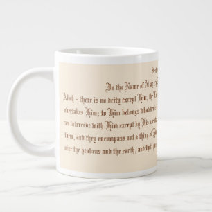 Taza De Café Gigante Ayat ul Kursi