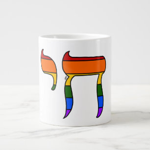 Taza De Café Gigante Bandera Chai del Orgullo Arcoíris