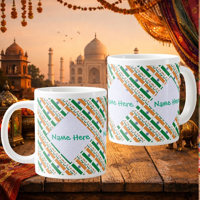 Taza De Café Gigante Bandera de la India personalizada en mosaico  (Personalized giant coffee mug, tiled Indian Flag has INDIA below. White fractals for name on 3 sides)