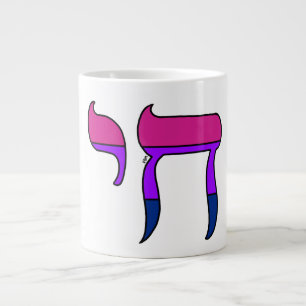 Taza De Café Gigante Bandera de orgullo Bi Chai