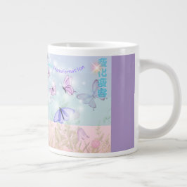 Taza De Café Gigante  Butterfly 