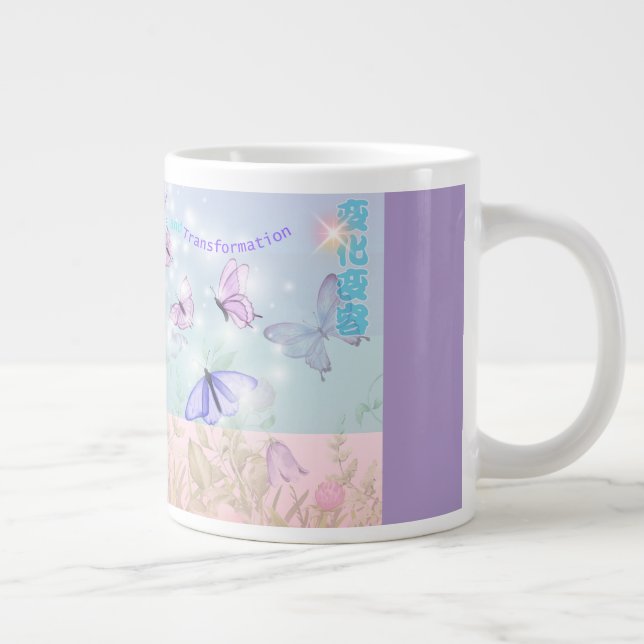 Taza De Café Gigante  Butterfly  (Derecha)