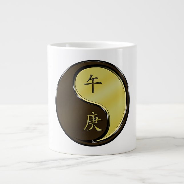 Taza De Café Gigante Caballo de Metal (Frente)