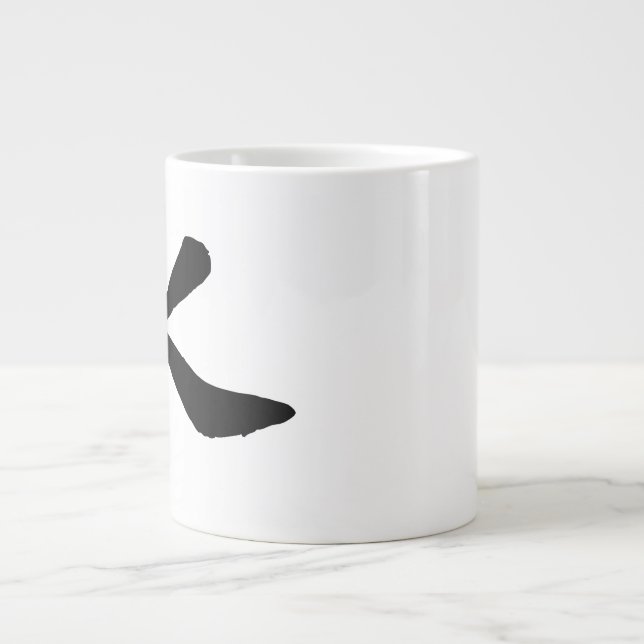 Taza De Café Gigante Caligrafía china clásica-agua-#001- (Frente)
