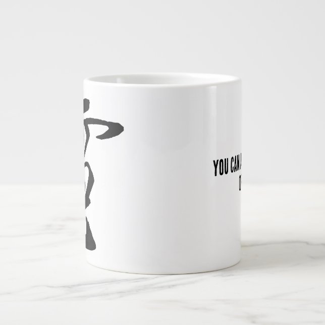 Taza De Café Gigante Caligrafía china clásica-electricidad-#001- (Frente)