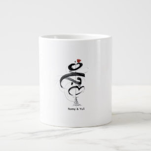 Taza De Café Gigante Caligrafía Japandi minimalista