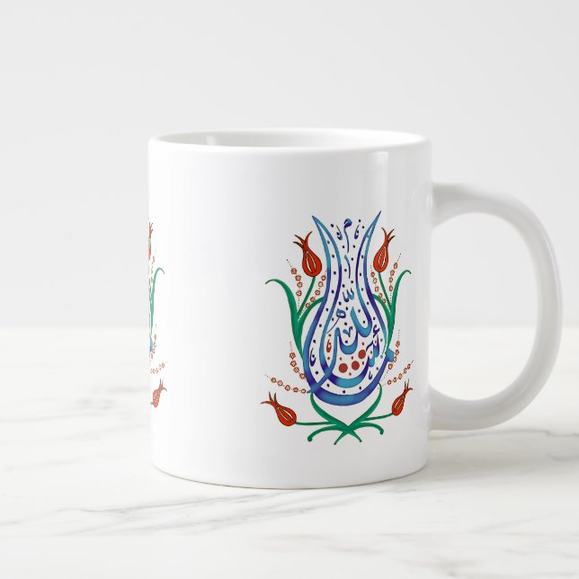Taza De Café Gigante Calligrafía islámica café Mug (Derecha)