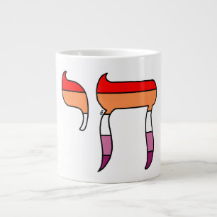 Taza De Café Gigante Chai de la bandera del orgullo lésbico