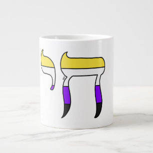 Taza De Café Gigante Chai de la bandera del orgullo no binario