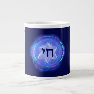 Taza De Café Gigante Chai - Promover la vida