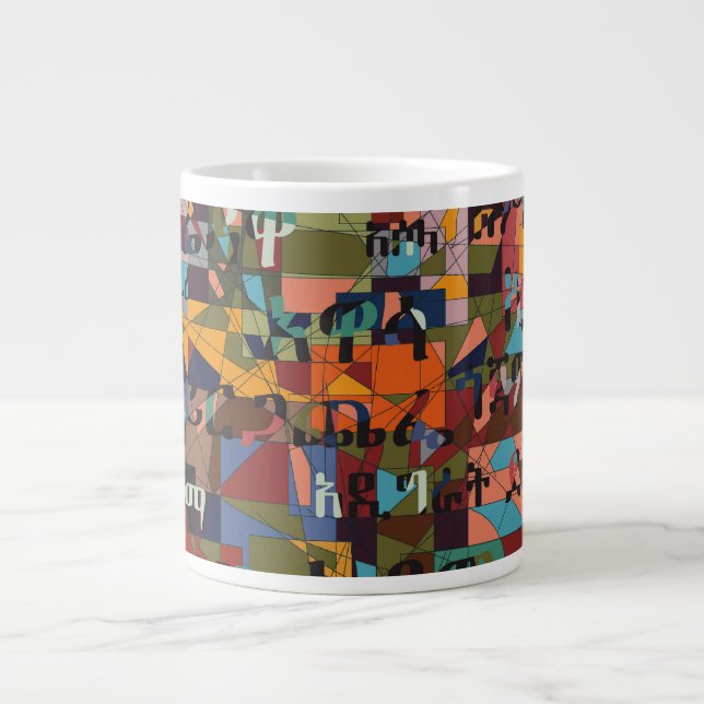 Taza De Café Gigante Ciudades de Etiopía (Frente)