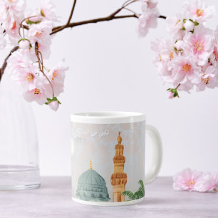 Taza De Café Gigante Colección Madinah Bloom: Mi corazón está en Medina
