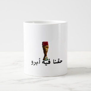 Taza De Café Gigante Copa Africana de Naciones