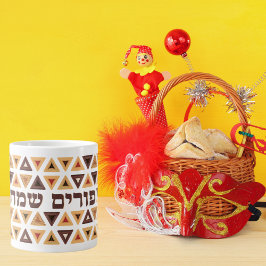Taza De Café Gigante Cute Hamentash Purim Mishloach Manot Mug