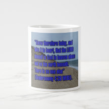 Deuteronomio 4:39 WEBU Mug