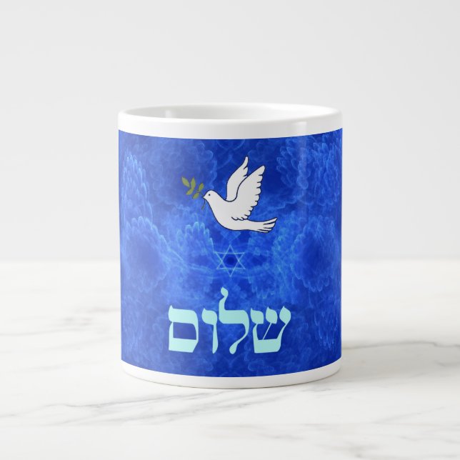 Taza De Café Gigante Dove - Shalom (Frente)