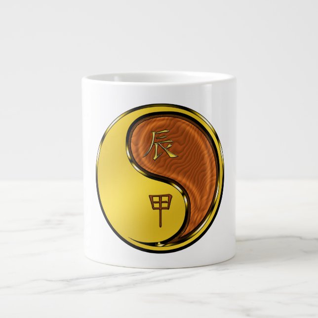 Taza De Café Gigante Dragón de Madera (Frente)
