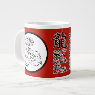 Taza De Café Gigante Dragón zodiaco chino yumbo mug