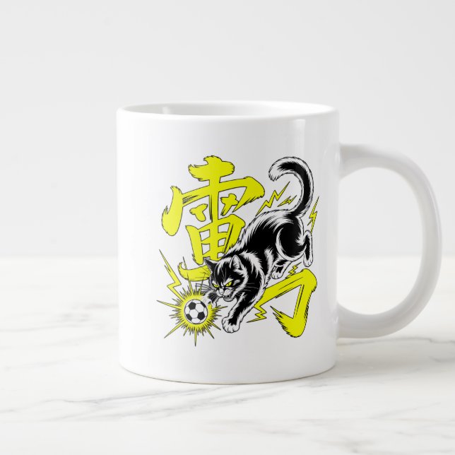 Taza De Café Gigante Electric Japanese Thunder Cat Mug (Derecha)