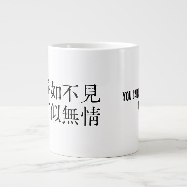 Taza De Café Gigante Elegante poesía china - Sobre despedida #001- (Frente)
