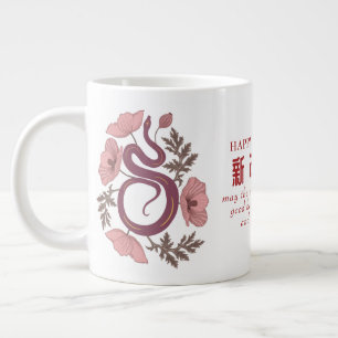 Taza De Café Gigante Floral de Año Nuevo chino de 2025