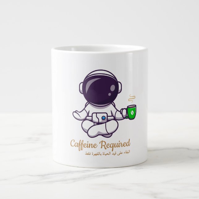 Taza De Café Gigante Funny Astronaut Yoga Coffee Mug –Caffeine Required (Frente)