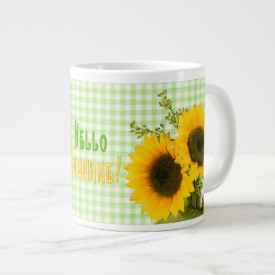 TAZA DE CAFÉ GIGANTE HOLA SOL COFFEE/SOUP ENORME MUG-SUNFLOWERS