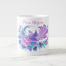 Taza De Café Gigante I love Ukraine. Petrikivka watercolours signed.