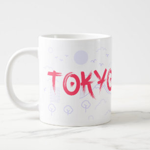 Taza De Café Gigante Impresionante y elegante diseño de tipografía de T