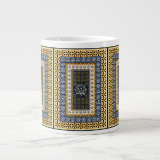 Taza De Café Gigante Islamic Wall Art Allah Names Calligraphy Geometric