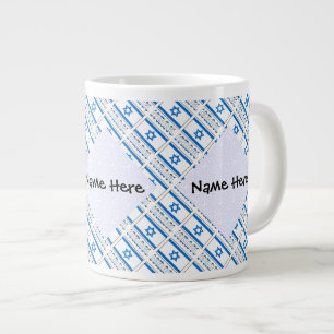 Taza De Café Gigante Israel y Bandera de Israel Personalizados en mosai