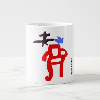 Taza De Café Gigante itsbird itsplane ITSCHAIR