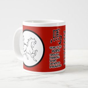 Taza De Café Gigante Jumbo Mug chino de caballo zodiaco