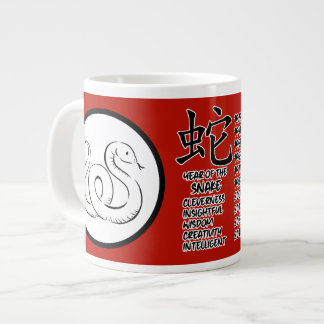 Taza De Café Gigante Jumbo Mug de serpiente zodiaco chino