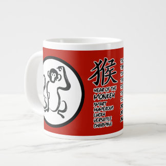 Taza De Café Gigante Jumbo Mug del mono zodiaco chino