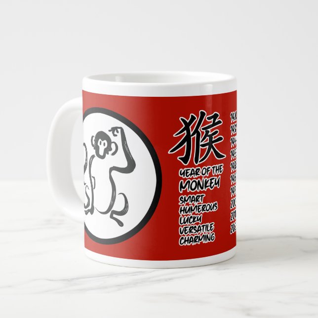 Taza De Café Gigante Jumbo Mug del mono zodiaco chino (Izquierda)