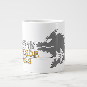 Taza De Café Gigante JXSDF Mug