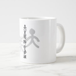 Taza De Café Gigante Kalligraphie -Jeder hat sein eigenes Talent 天生我材必用