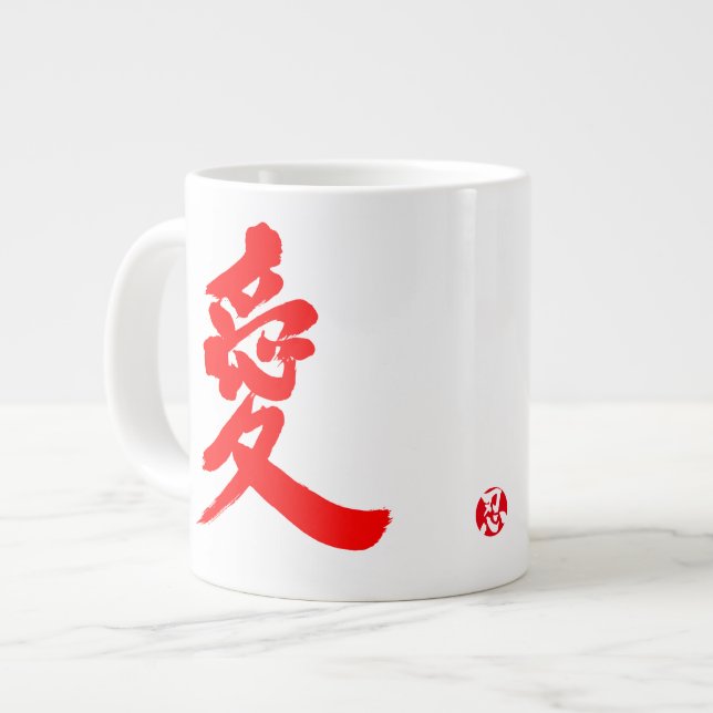 Taza De Café Gigante [Kanji] Amor (Izquierda)