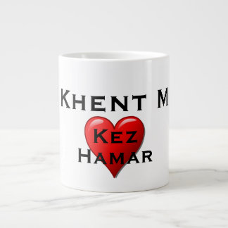 Taza De Café Gigante Khent M Coffee Mug