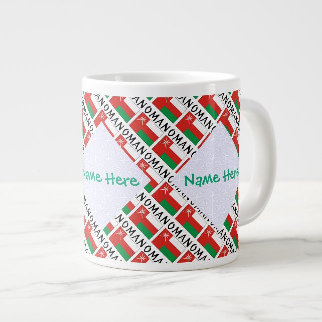 Taza De Café Gigante La bandera omaní enlosada verde personalizada (Derecha)
