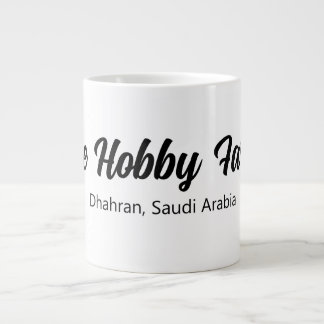 Taza De Café Gigante La granja de hobby Mug