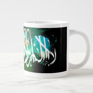 Taza De Café Gigante Lailahaillallah muhamad rasulullah mag