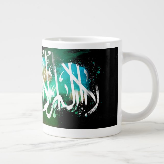 Taza De Café Gigante Lailahaillallah muhamad rasulullah mag (Derecha)