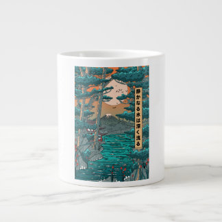 Taza De Café Gigante Las aguas tranquilas son profundas.