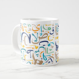 Taza De Café Gigante Letras en árabe