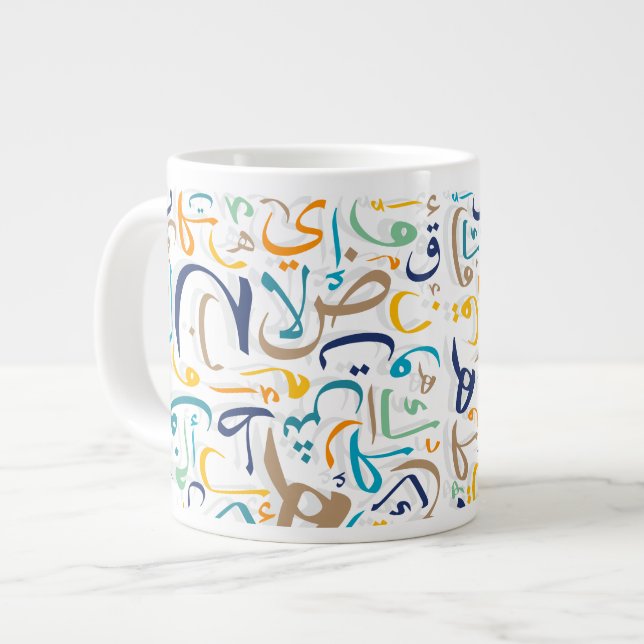 Taza De Café Gigante Letras en árabe (Izquierda)