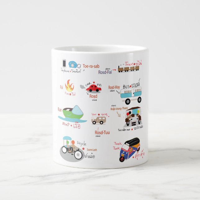 Taza De Café Gigante lindo personalizado vehículos de palabra tailandes (Frente)