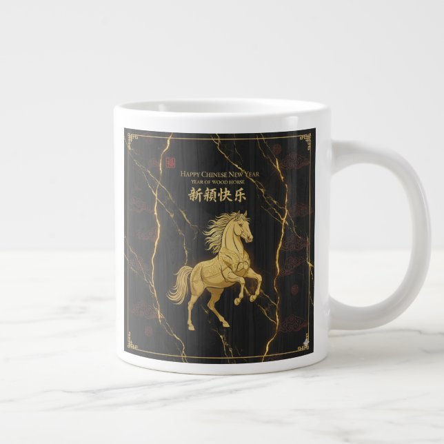 Taza De Café Gigante Luxury Year of the Wood Horse 2026 Golden Mug (Derecha)