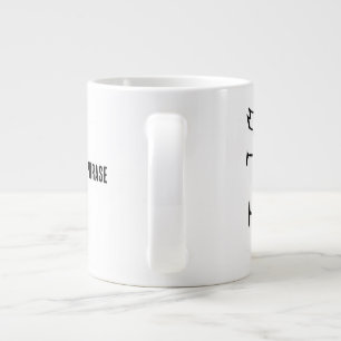 Taza De Café Gigante Maravilloso caballo-zodiaco chino-#001-